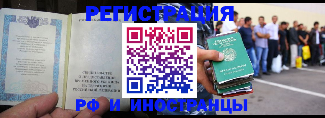 пропишу в квартире в Козьмодемьянске