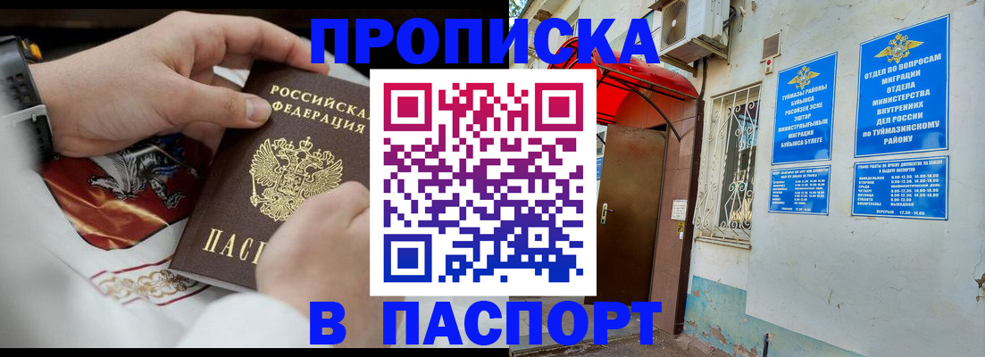 найти адрес прописки в Козьмодемьянске