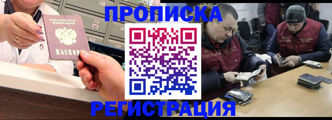 регистрация в Козьмодемьянске